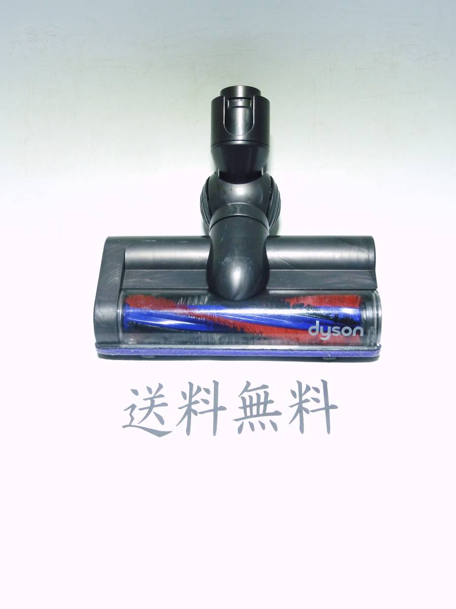 □送料無料□ dyson 純正品 25200 床用ヘット DC48/CY24/DC63などに