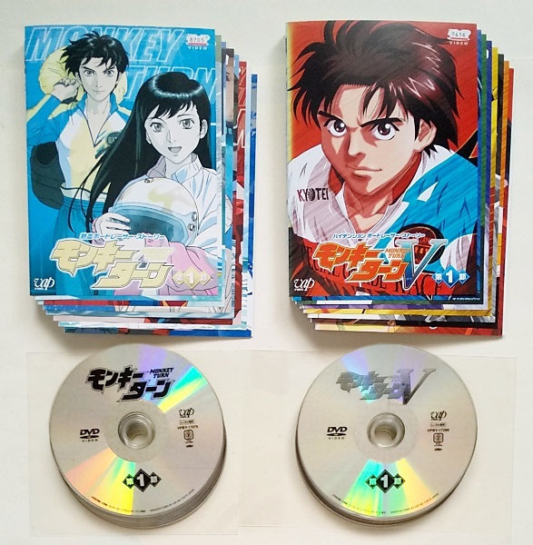 モンキーターン 全8節／モンキーターンV 全8節 DVD 全16巻セット モンキーターン ・モンキーターンV 全16巻 DVD モンキーターン 全8巻