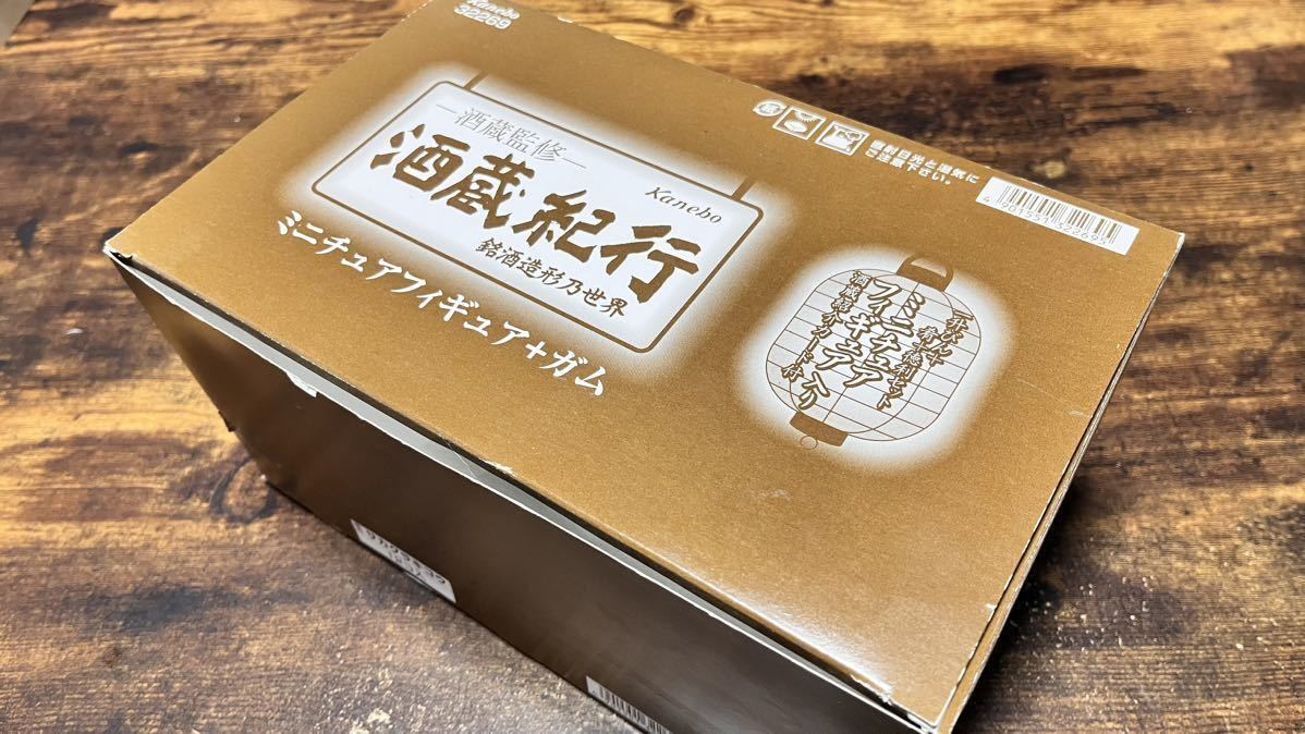 銘酒造形乃世界 カネボウ酒蔵紀行 一杯目 銘酒 □カネボウ『酒蔵紀行