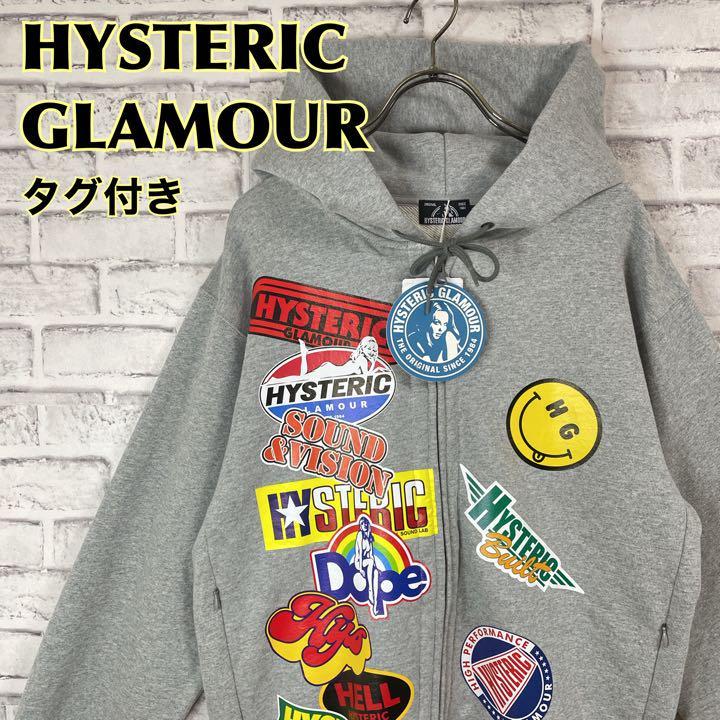 HYSTERIC GLAMOUR ヒステリックグラマー フルジップパーカー 豪華