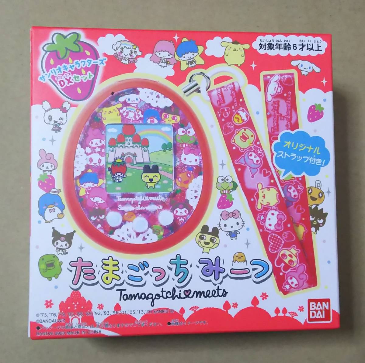 たまごっちみーつ サンリオキャラクターズDXセット レッド 新品未開封】たまごっちみーつ サンリオキャラクターズDXセット 赤