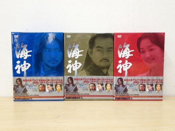 DVD-BOX [ヘシン] 海神-HESHIN- チェ | 0 1 海神 -HESHIN- 2 韓流