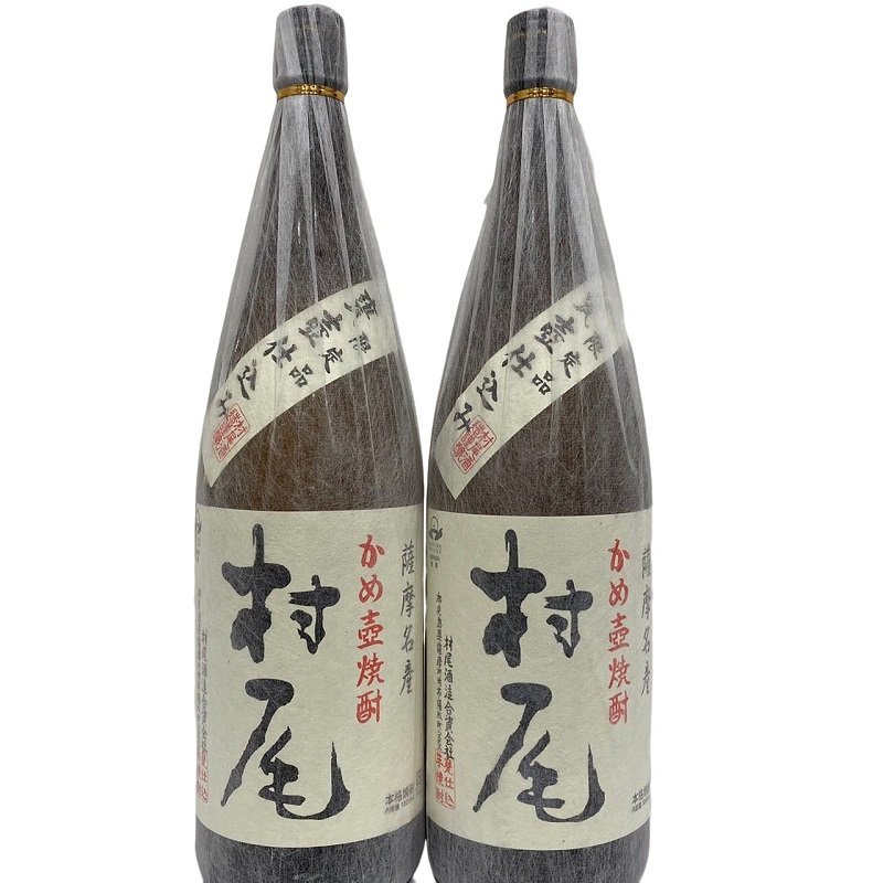 かめ壺焼酎 村尾 村尾の通販 焼酎 薩摩名産 - 村尾」の人気商品一覧