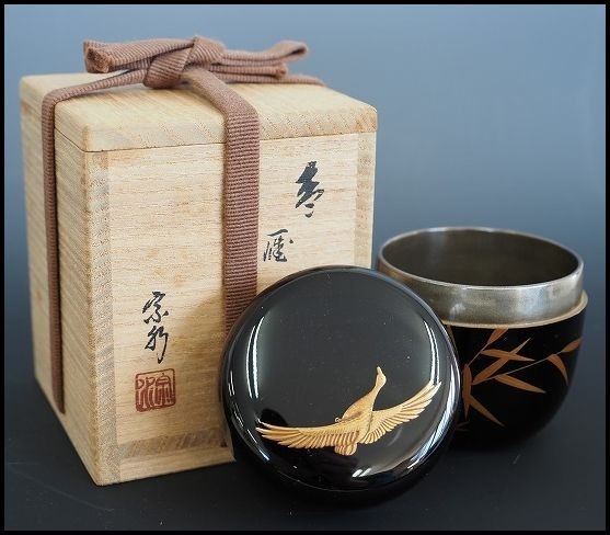 友】中国美術/黒堆朱細工花唐草彫/香合/骨董/唐物/古玩/漆器/茶入/茶壷