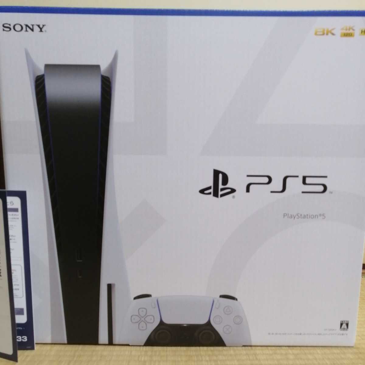 新作登場，お得 あり PS5 プレイステーション5 CFI-1200A01 メーカー保証1年＋別途保証あり シールなし ディスクドライブあり(PS5本体)｜売買されたオークション情報、yahooの商品情報をアーカイブ公開 - オーク PS5本体