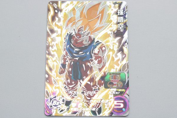 未開封スーパードラゴンボールヒーローズ BM3-SEC2 孫悟空 UR 金箔