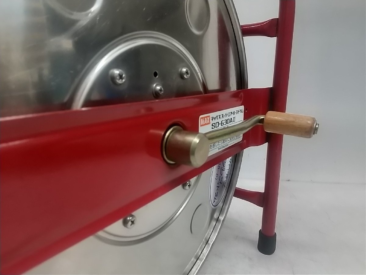 中古品】☆MAX(マックス) スーパーホースエアホースドラム エアリール 