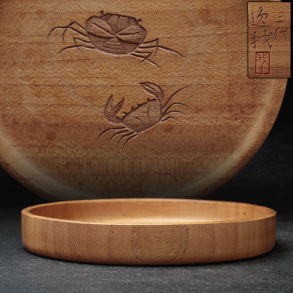 箱瀬淳一（作）輪島塗 丸盆 2枚 径：36.5㎝ 天然木 本漆塗 美品