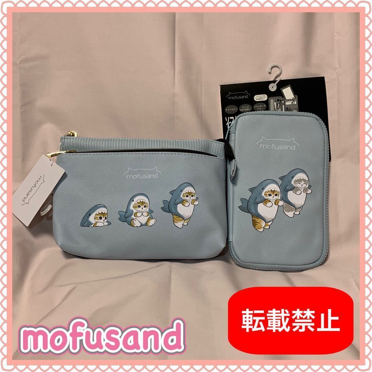 ポーチ 未使用品 発し