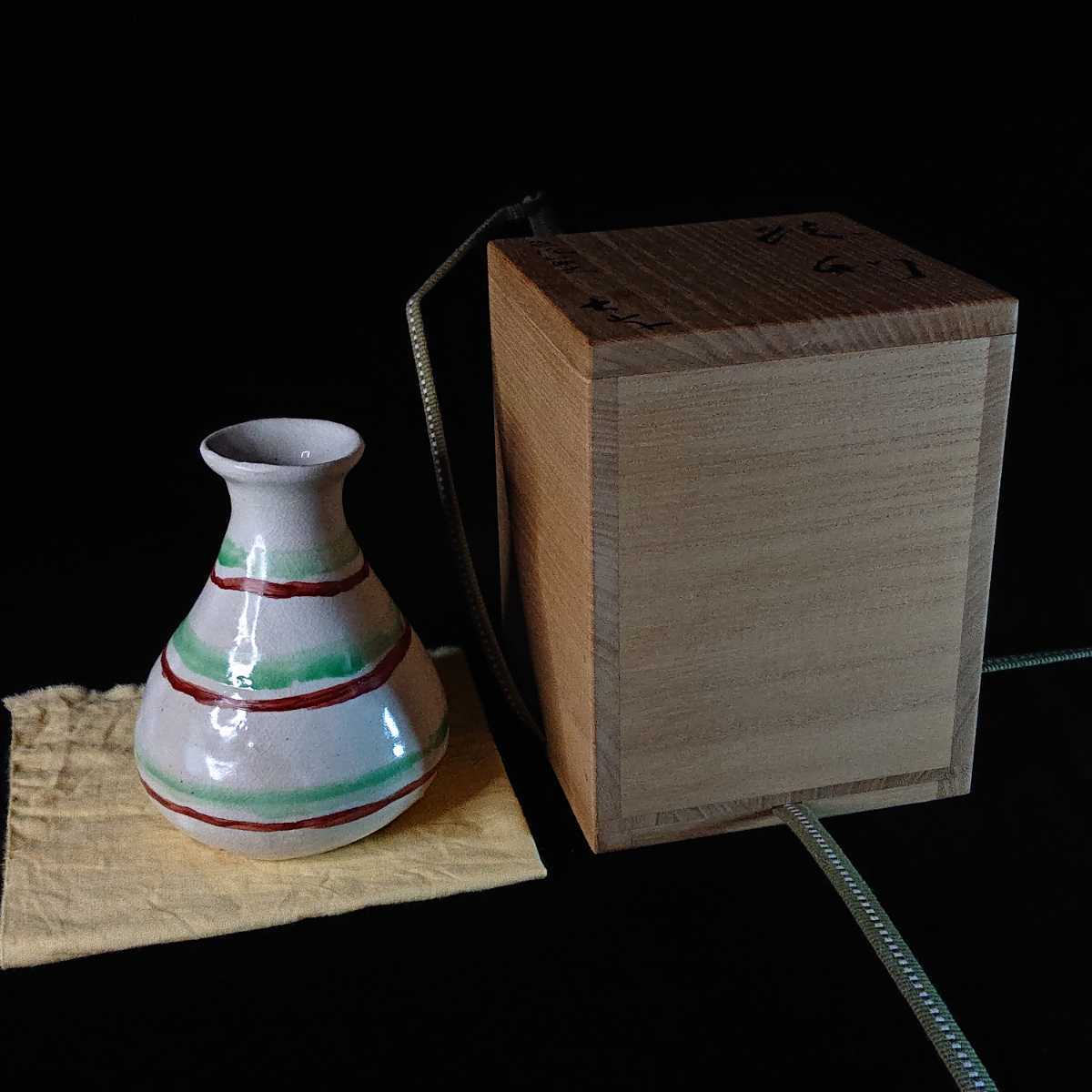 小山冨士夫 古山子 色絵筋文 徳利 酒器 (陶磁一般)｜売買された