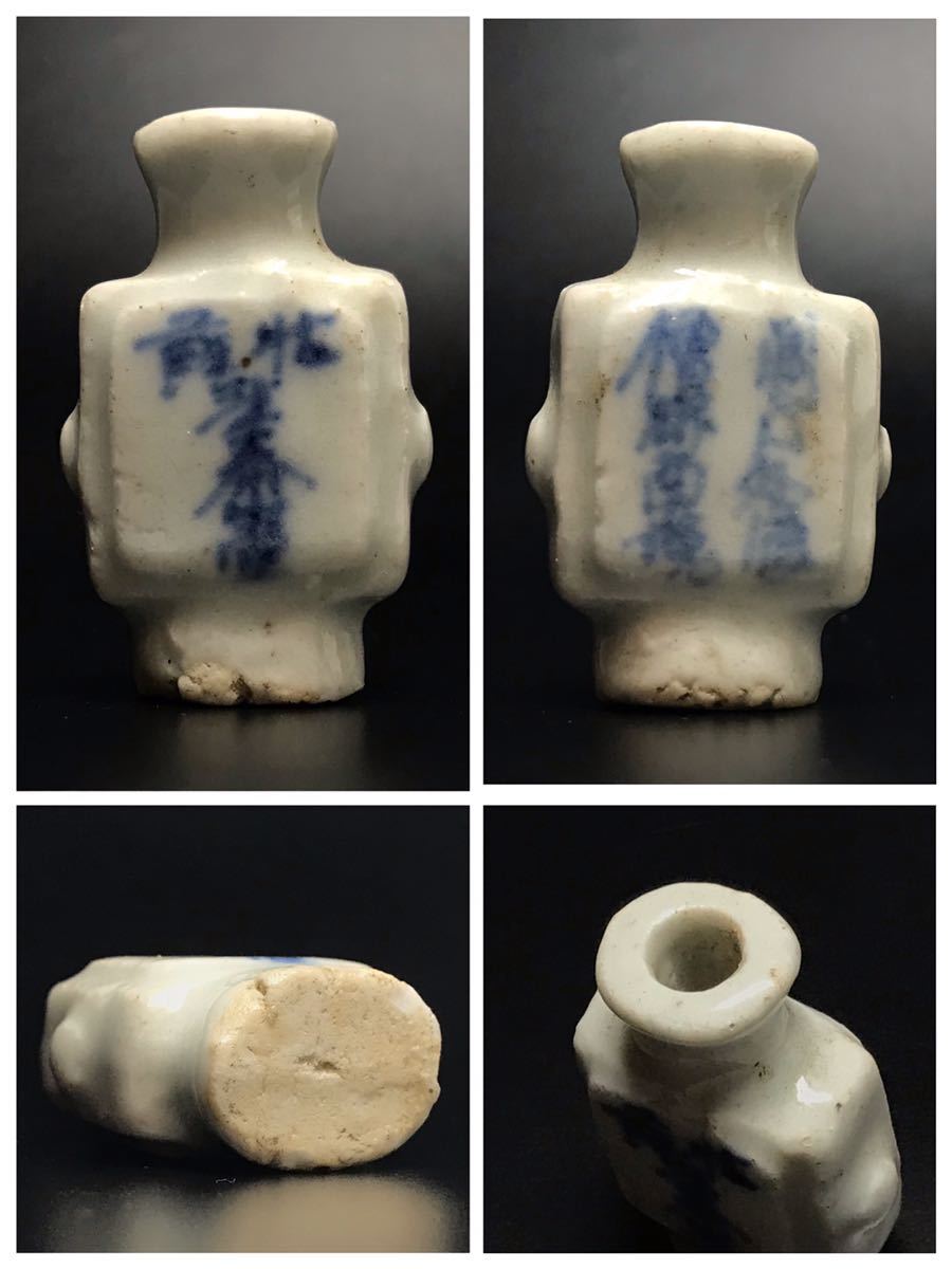 2026年最新Yahoo!オークション -壺(染付)の中古品・新品・未