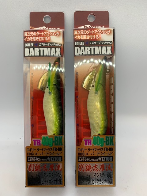 ダートマックスtr40g スーパーアジゴールド スーパーアジゴールド ダートマックス TR ダートマックスTR40g-BK 40g