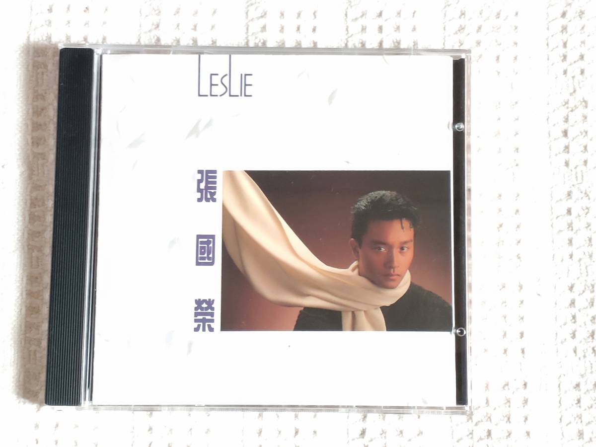 レスリー・チャン 張國榮 CD ⁄ Leslie Cheung - LESLIE 張国栄 日本