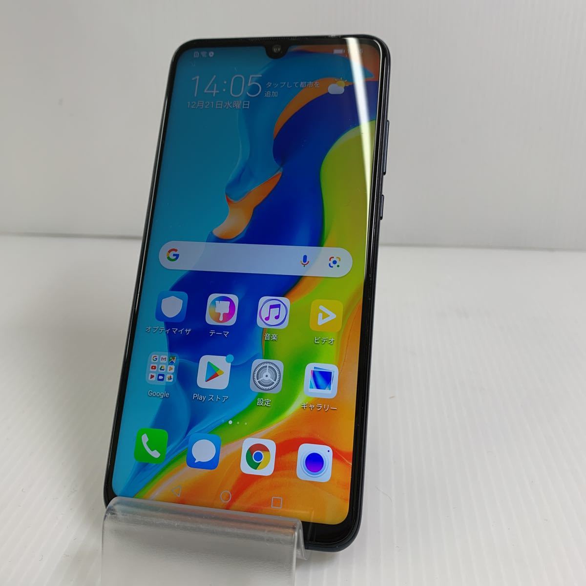 安心補償】【SIMフリー】HUAWEI P30 lite 1221321 P30 HUAWEI - lite