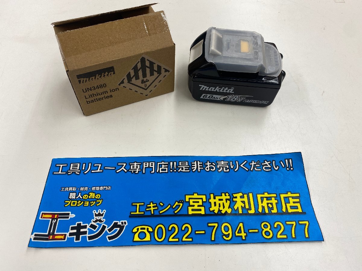 激安大特価，本物保証 KOR 品 makita BL1860B 18V/6.0Ah リチウムイオンバッテリ 2 019-221221-JU-07-KOR(電動工具)｜売買されたオークション情報、yahooの商品情報をアーカイブ公開 - オークファン その他