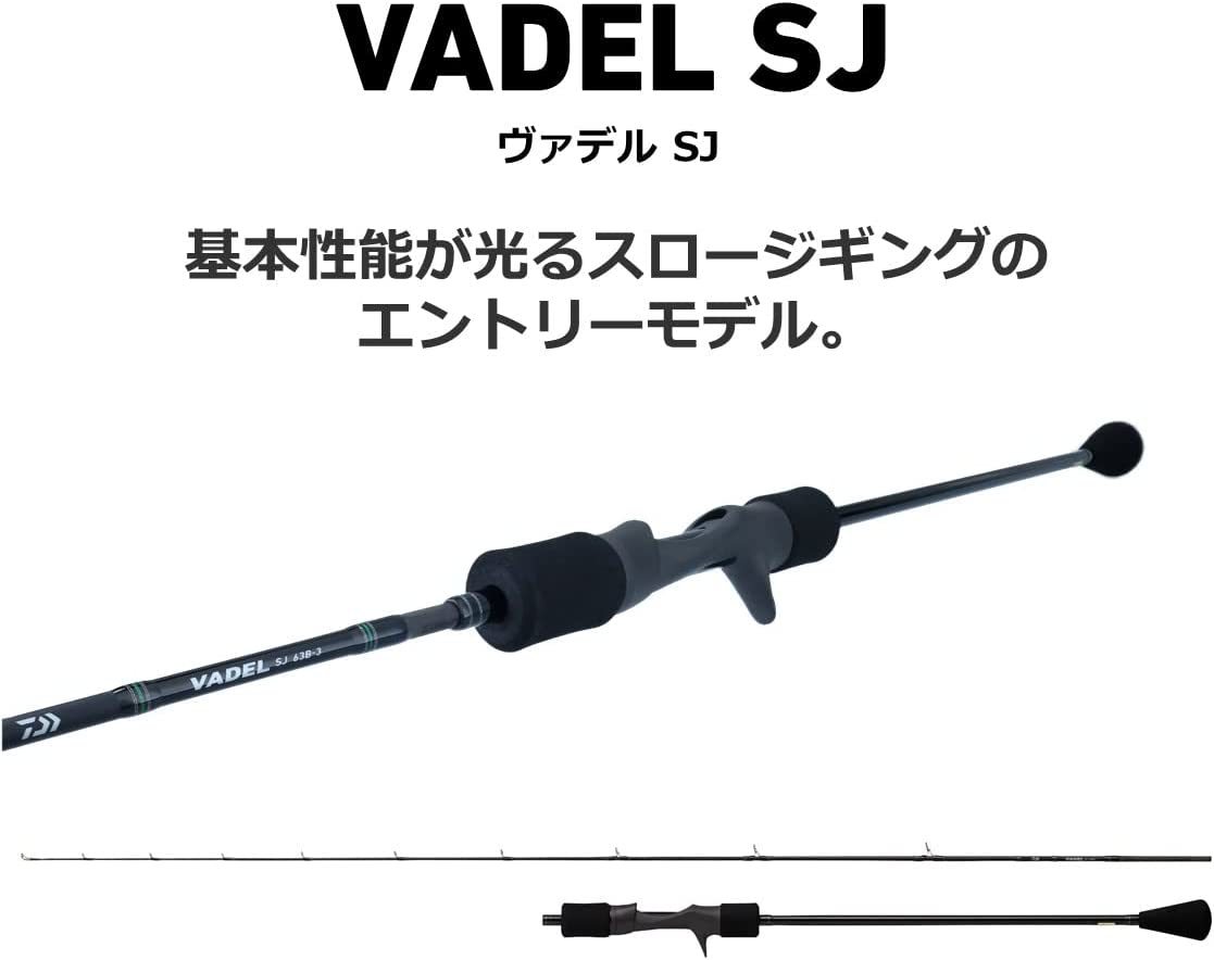 ヴァデルSJを実釣インプレ。1万円台で買えるスロー竿の実力とは