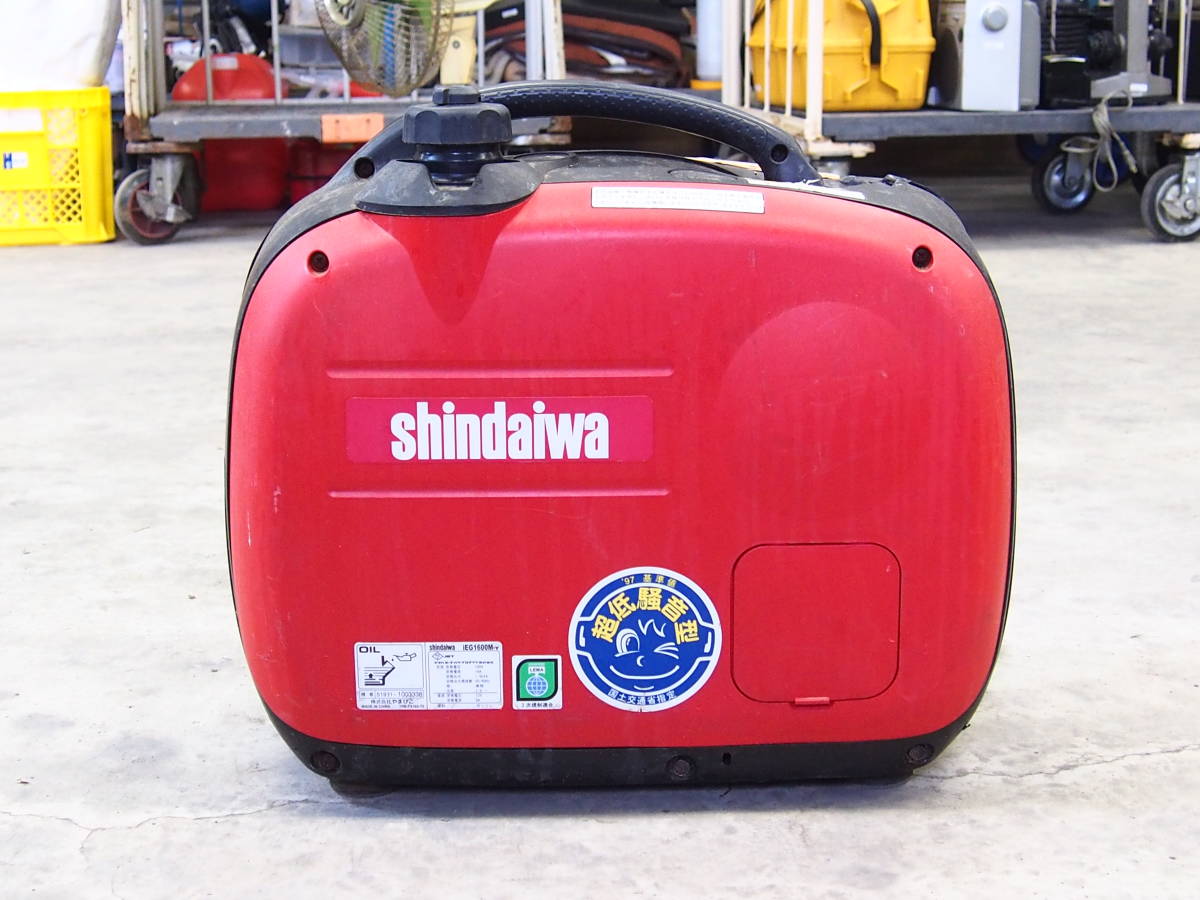 ☆【九州店在庫 T1220-2】 shindaiwa 新ダイワ iEG1600M インバータ 