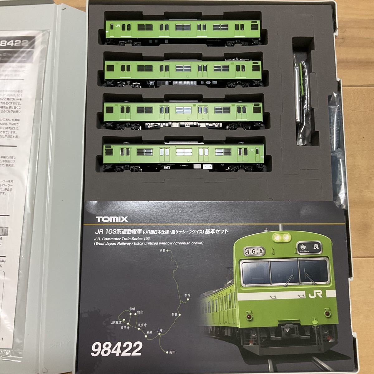 TOMIX JR 103系 | 103系通勤電車 黒サッシ JR西日本仕様 6両セット 103