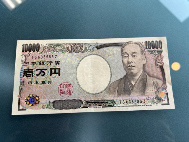 5Z　1万円　末尾5Z 55Z 一万円札 1万円札 壱万円札 金運 開運 縁起物 福沢諭吉　福沢 ⑦
