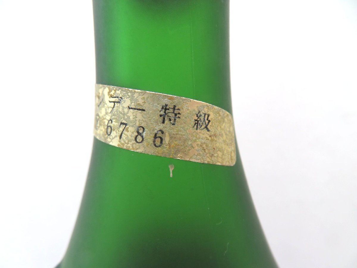 古酒 REMY MARTIN レミーマルタン NAPOLEON ナポレオン 旧 特級 COGNAC