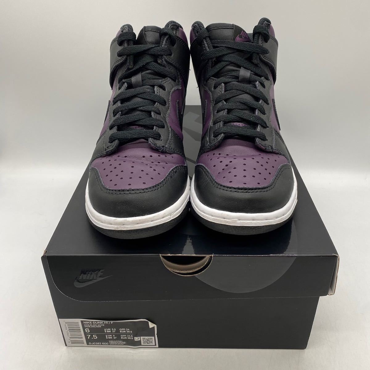 24cm】FRAGMENT NIKE DUNK HIGH CITY PACK BEIJING フラグメント  