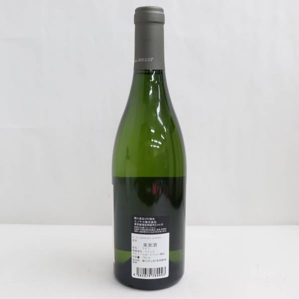 Domaine ROULOT（ドメーヌ ルーロ）ブルゴーニュ アリゴテ 2020 13
