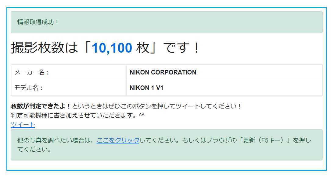 Nikon 0 V1 ニコン J1 薄型レンズキット 初心者おすすめ ミラーレス