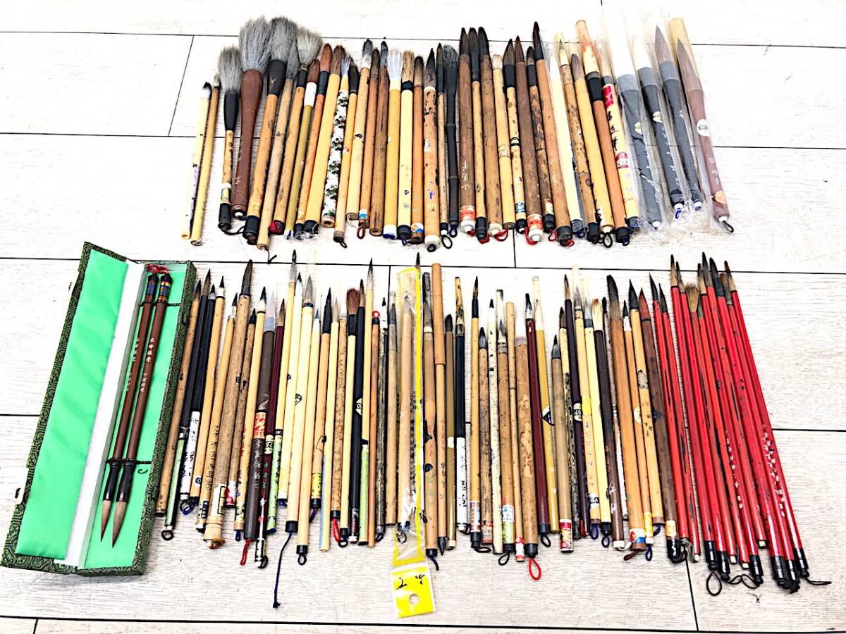 善璉湖筆 中国 筆 書道 まとめて