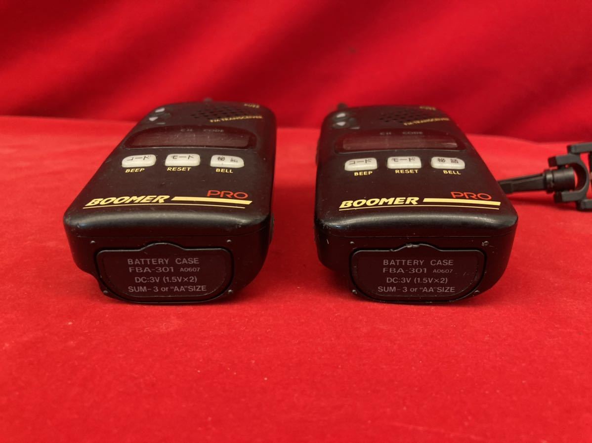 BOOMER PRO FTH-301M トランシーバー 2台セット ☆動作品☆八重洲無線 BOOMAR PRO FTH-301M 2台セット 特定小電力