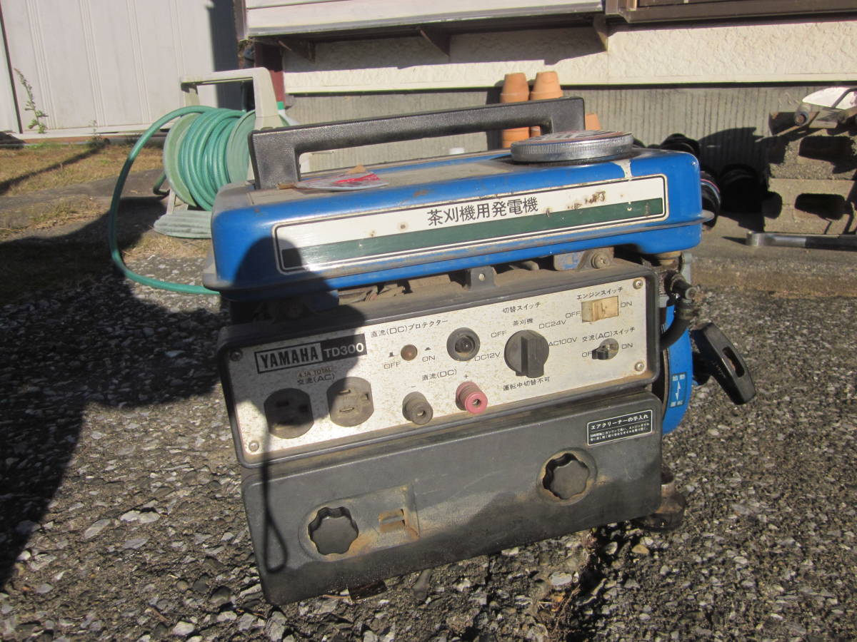 ヤマハ　発電機　TD300