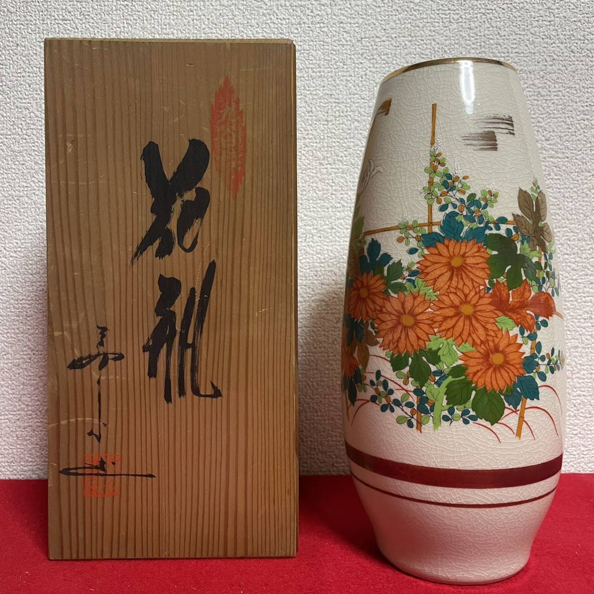 A4【used】飾り壺 花瓶 一輪挿し 花器 ビンテージ 【公式通販】