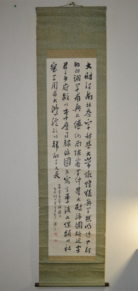 中国美術 書道 丁仏言 肉筆 紙本 掛軸 掛け軸 肉筆 : 掛け軸 三行書 肉筆