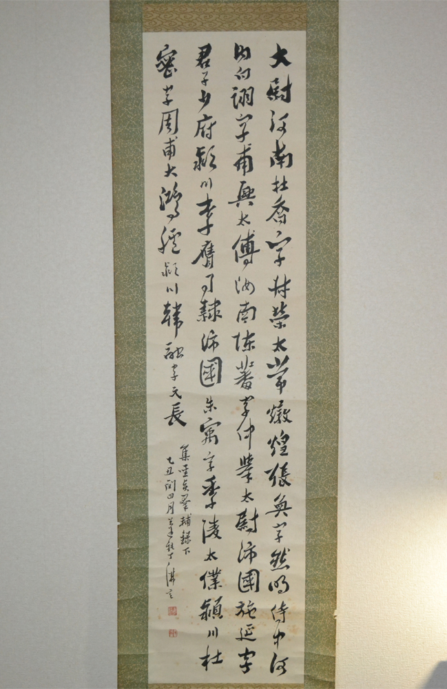 中国美術 書道 丁仏言 肉筆 紙本 掛軸 掛け軸 肉筆 : 掛け軸 三行書 肉筆