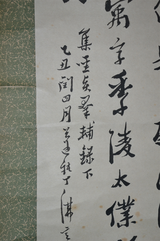 祖父の宝　時代の掛軸　書道筆保証　　日本　中国美术品 X1080C16-8 中国美術 書道 丁仏言 肉筆 紙本 掛軸 掛け軸 肉筆 : 掛け軸 三行書 肉筆