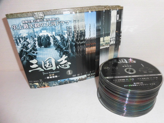 2212-0708◇DVD 三国志 Three Kingdoms 全48巻セット レンタル版