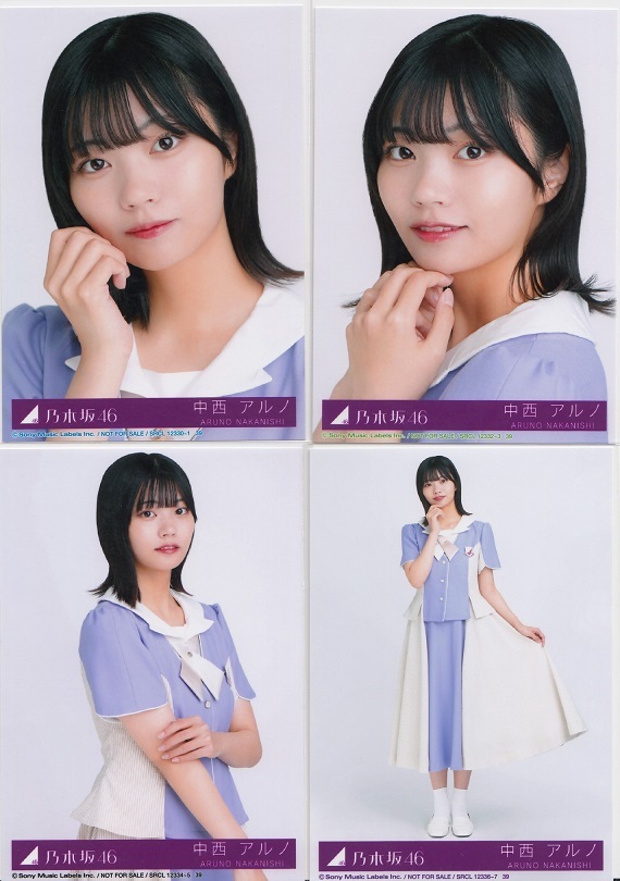 乃木坂46 中西アルノ 4種 4枚セット コンプ ここにはないもの 初回盤
