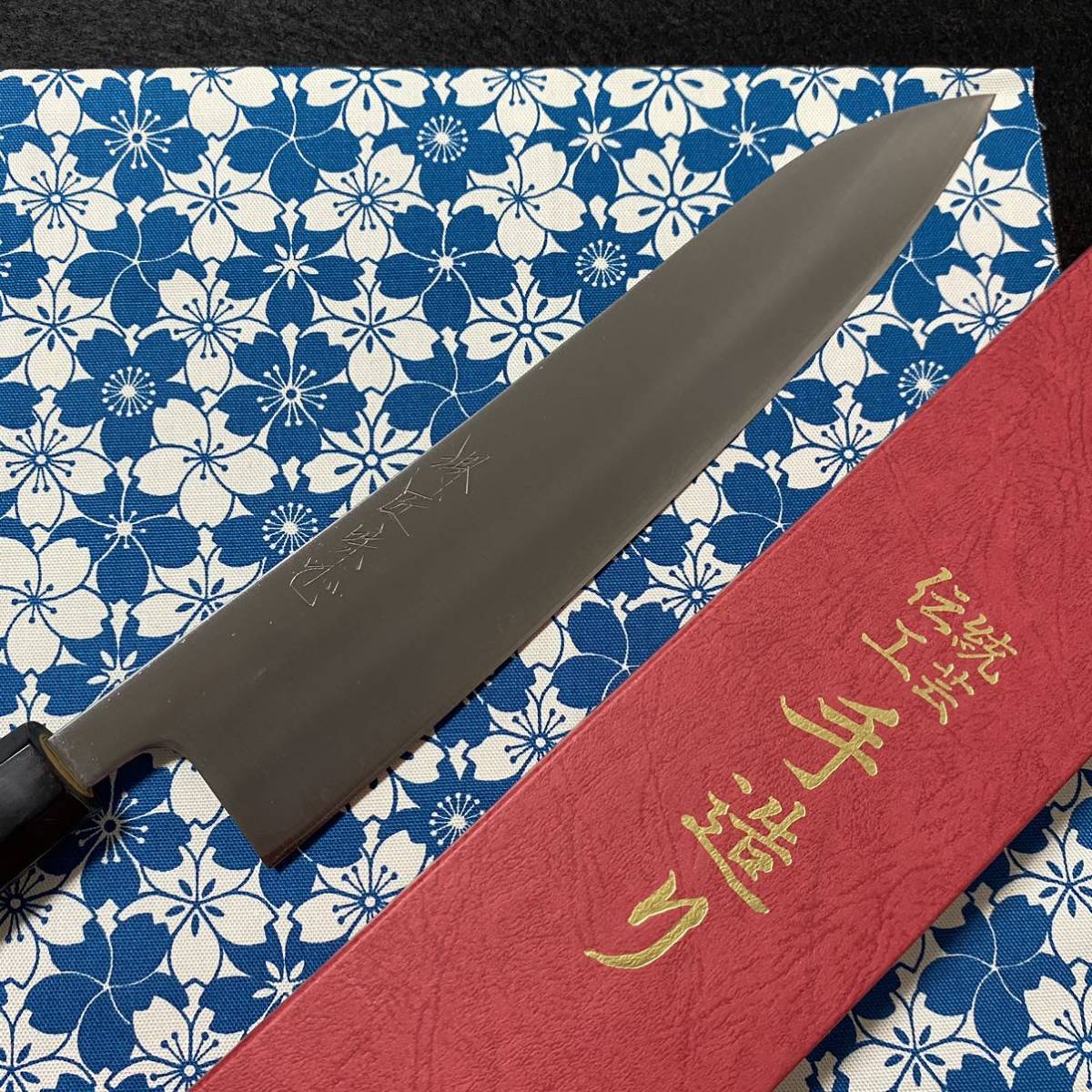 堺匠 味正 プロ仕様 青スーパー 牛刀 210mm 水牛八角柄 キッチン・食器