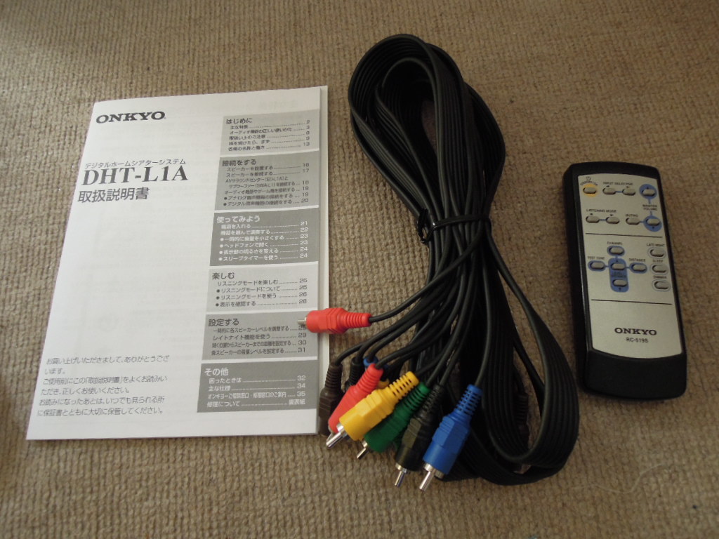 ONKYO DHT-L1A ED-L1 SWA-L1 専用ケーブル 取説 リモコン付き 中古美品 送料無料 ONKYO DHT-L1A SWA-L1 ONKYOの中古フリマ 美品ONKYO オンキヨー、VLSC搭載の小型シアターシステム