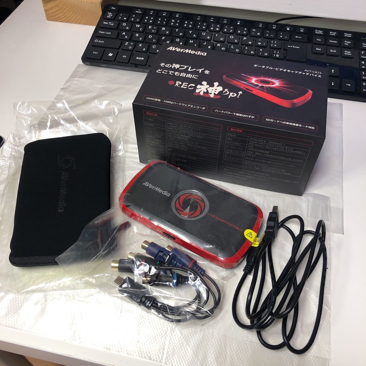 再販開始 AVerMedia AVT-C875 ポータブルビデオキャプチャデバイス