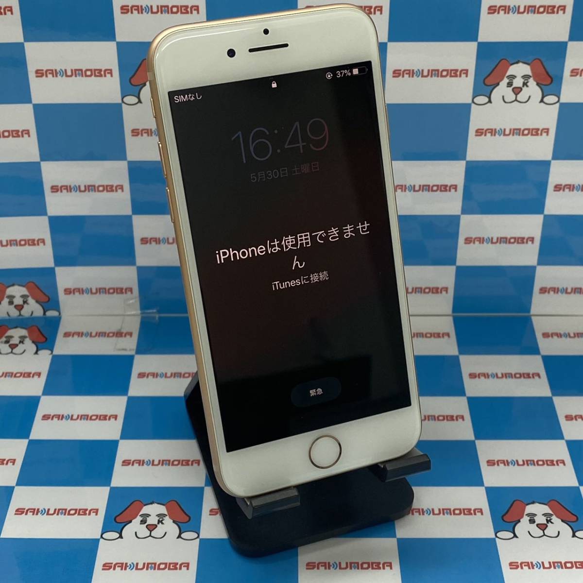 当日発送可 ジャンク品 iPhone8 ローズゴールド SIMフリー アク 