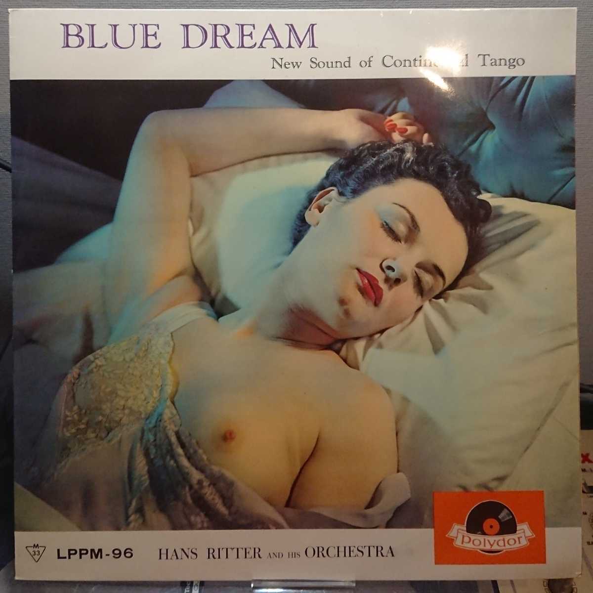 最安値，低価 エロジャケ HANS RITTER AND HIS ORCHESTRA - BLUE DREAME ペラジャケ フェロモン ヌード(その他)｜売買されたオークション情報、yahooの商品情報をアーカイブ公開 - オークファン その他