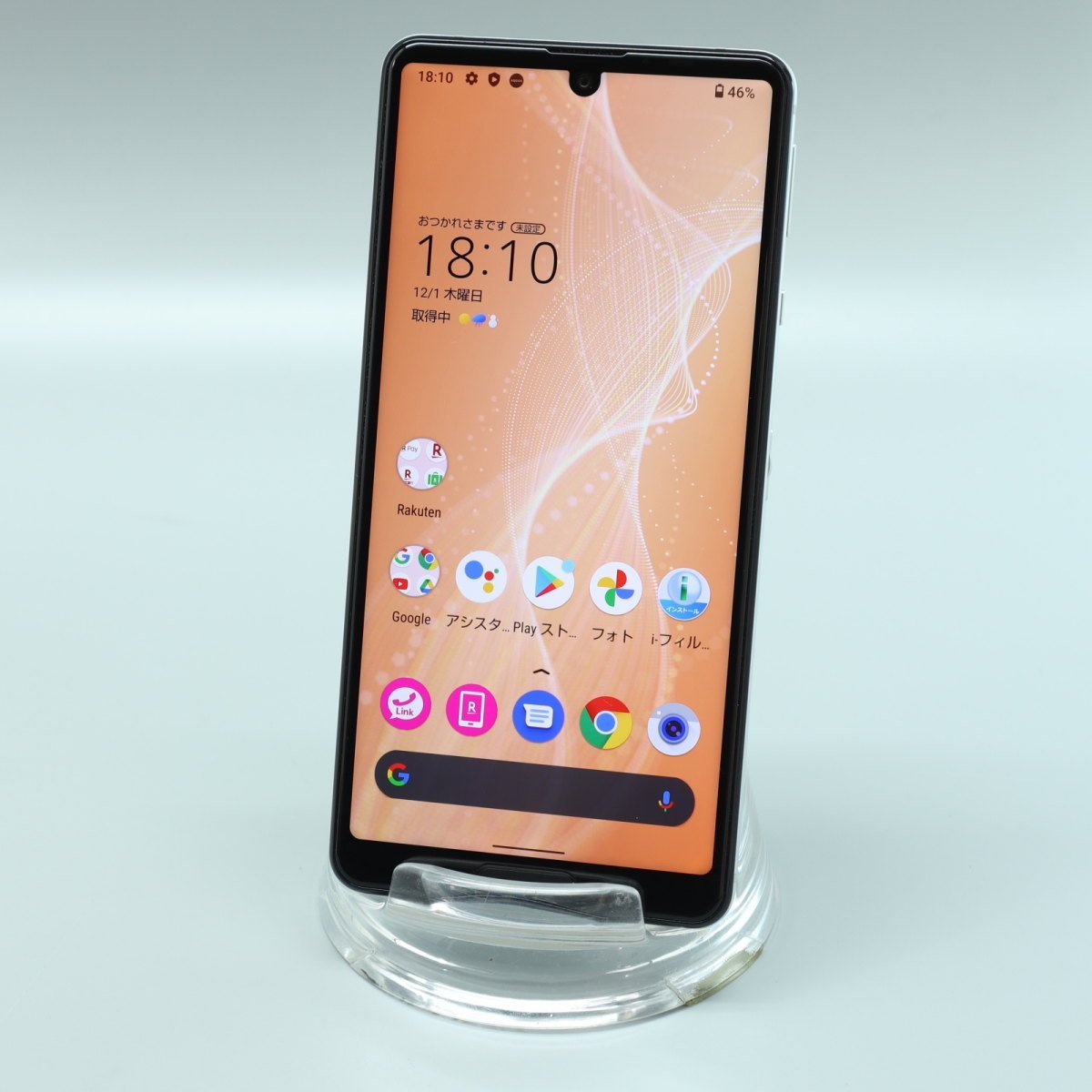 シャープ AQUOS sense4 lite SH-RM15 シルバー □Rakuten(SIMフリー