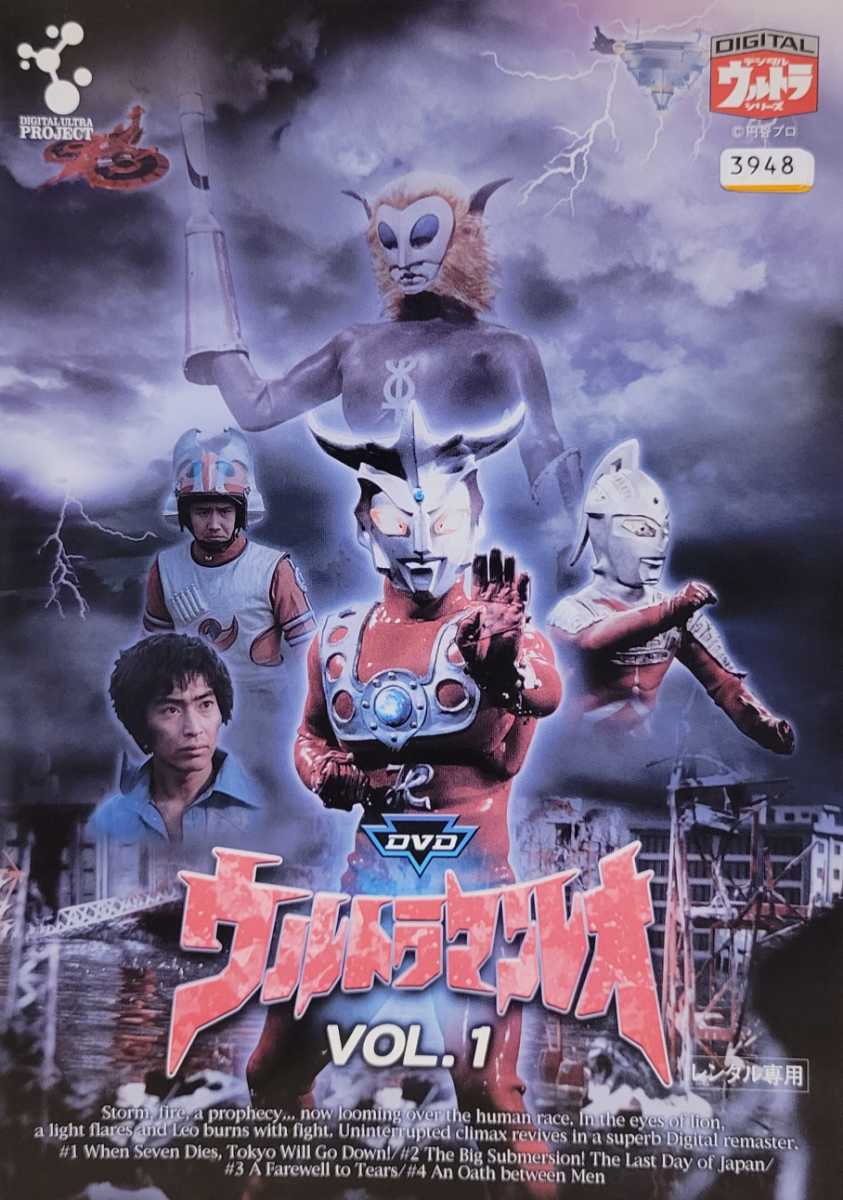中古DVD ウルトラマンレオ VOL.1～12 ウルトラマンレオ DVD | DVDの