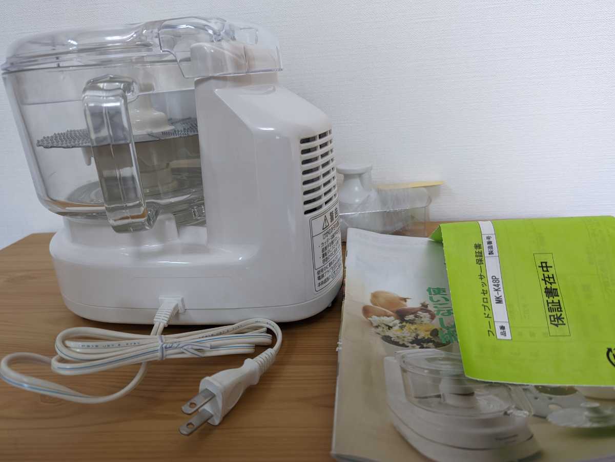 新品展示品 パナソニック フードプロセッサー きざむ する 混ぜる