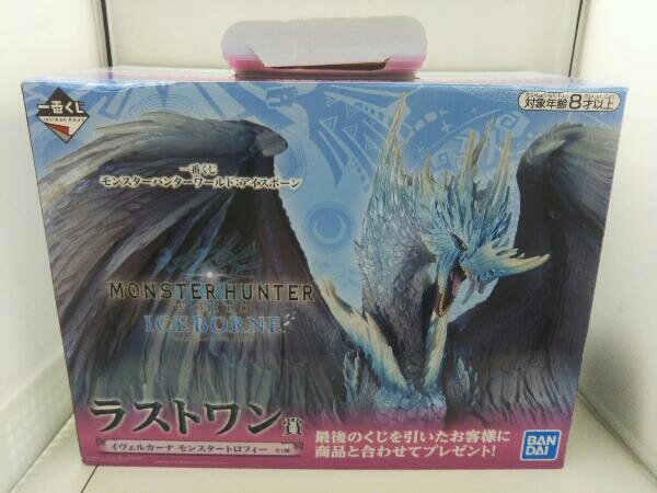 一番くじ ラストワン賞 中古開封 モンスターハンターワールド:アイス