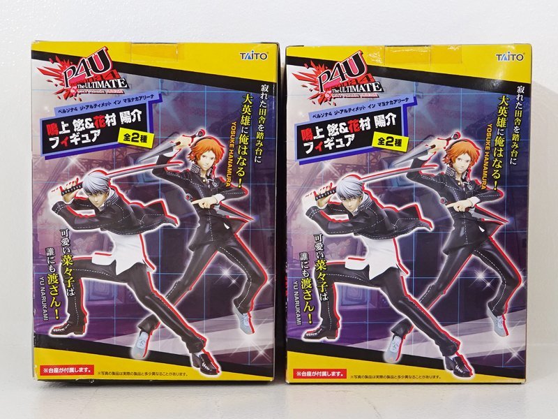 ☆未開封☆プライズフィギュア ペルソナ4U P4U まとめ売り 計7個セット