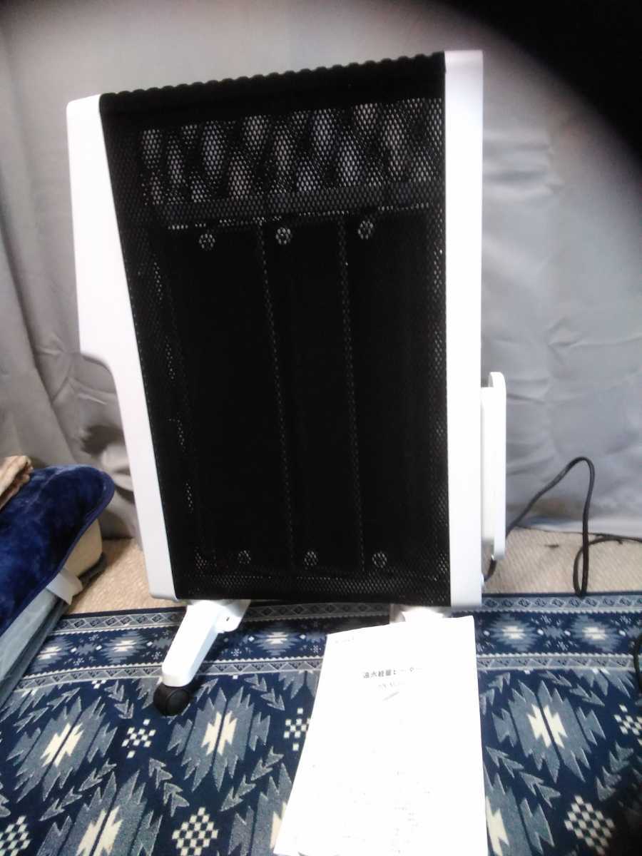 【本物保証】 即売 Siroca SN-M251 シロカ 遠赤軽量ヒーター 遠赤外線ヒーター 暖房器具 2020年製 リモコン付き(パネルヒーター)｜売買されたオークション情報、yahooの商品情報をアーカイブ公開 - オークファ パネルヒーター