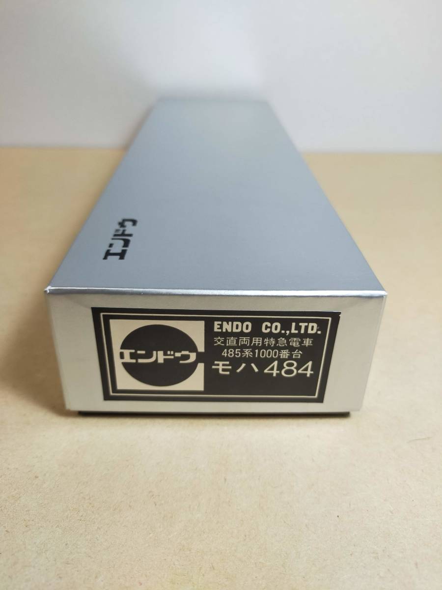 ☆6箱に変更☆ エンドウ 交直流用特急電車 485系1000番台 モハ484 モーター