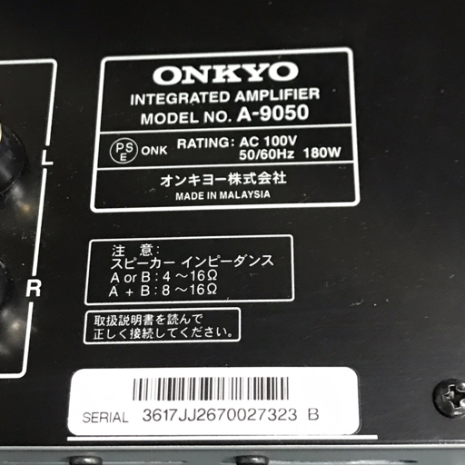 ONKYO A-9050 INTEGRATED AMPLIFIER プリメインアンプ オーディオ機器