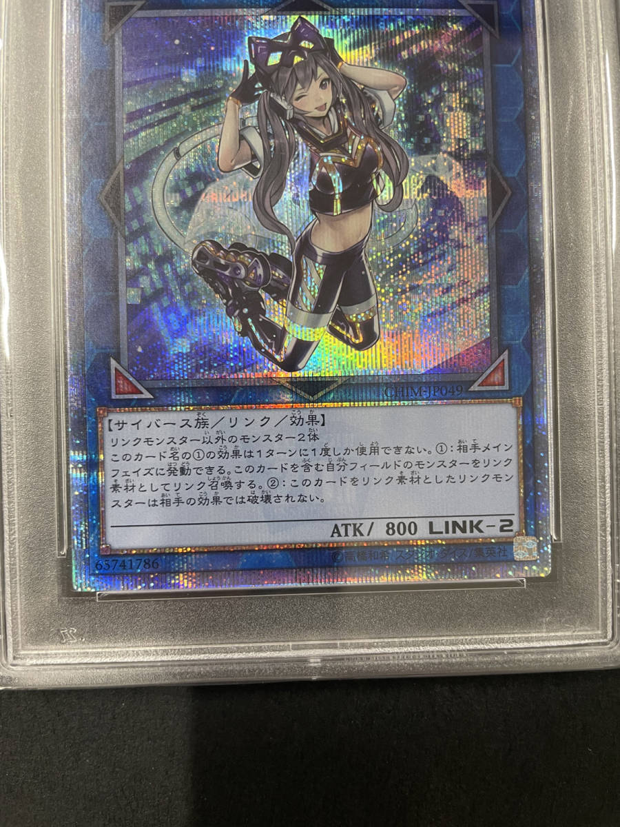 【PSA 10】2019年 I:Pマスカレーナ 20th 送料無料 PSA10 I:Pマスカレーナ 20th 2019年 美品 遊戯王 YUGIOH